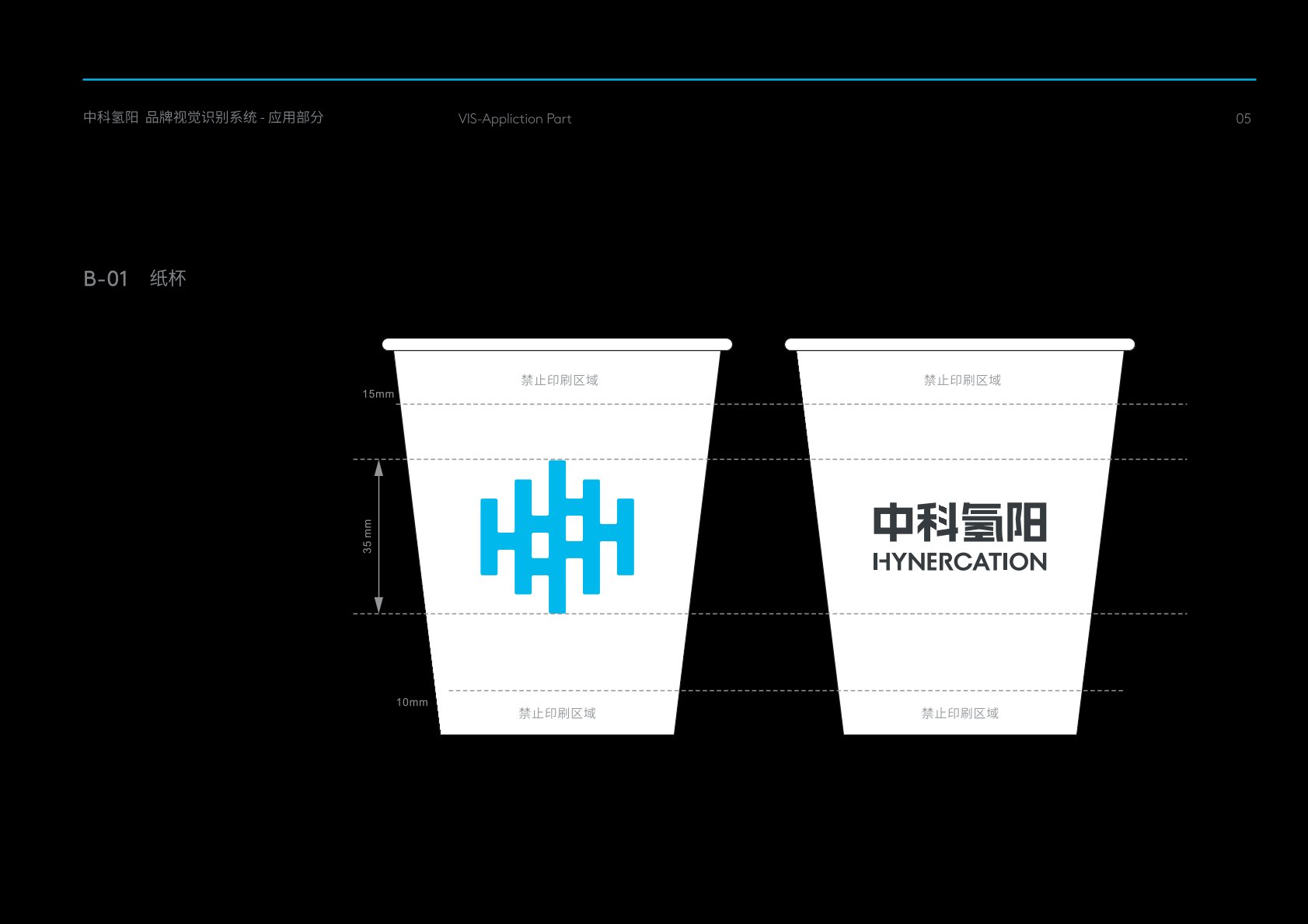 天长市VI设计公司
